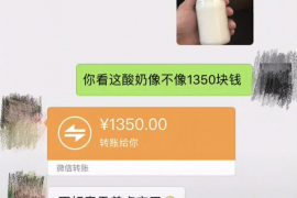 顺利拿回253万应收款